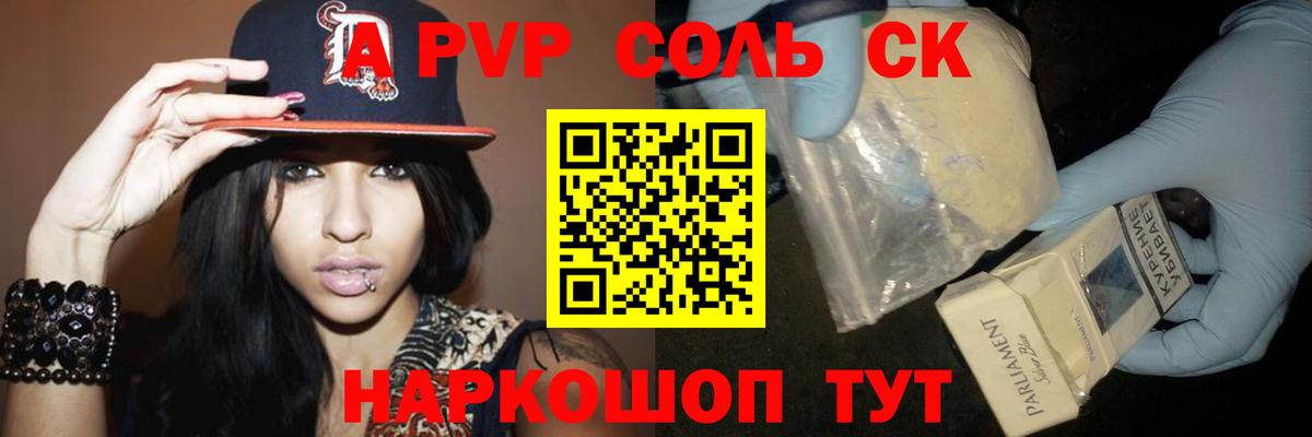 Alpha PVP VHQ Майский