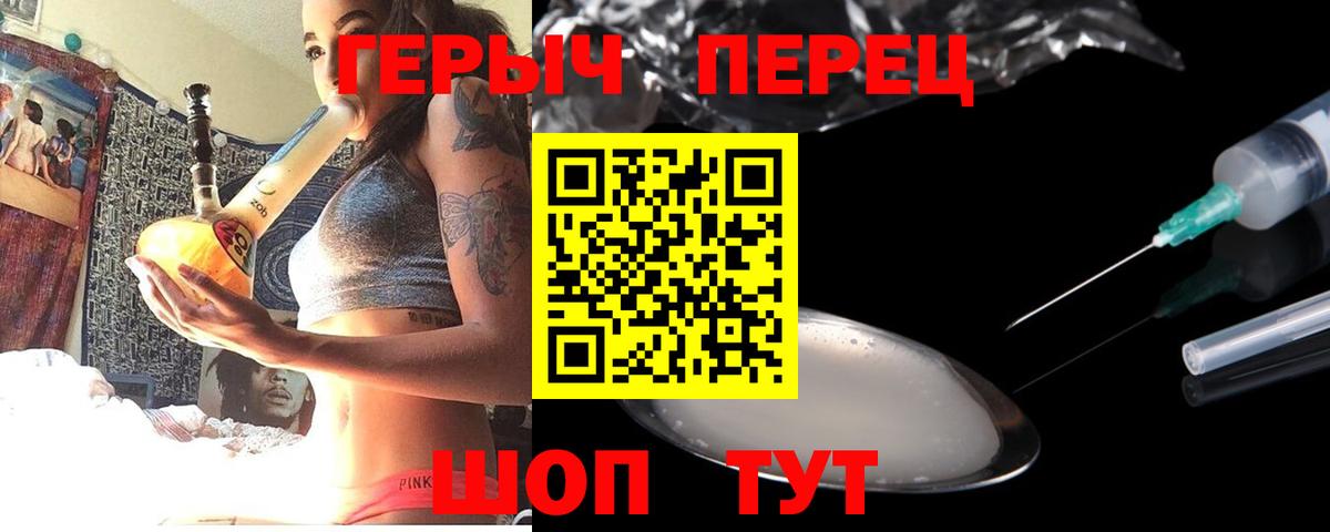 Майский  Героин афганец  Вход с VPN 