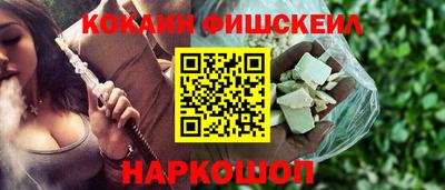 мефедрон Донецк
