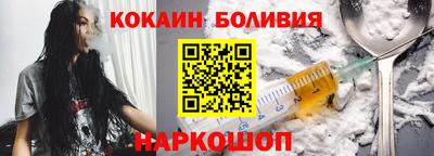 кокаин Дубна