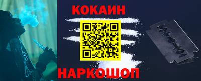 кокаин Дубна