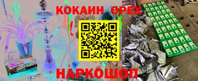 мефедрон Донецк