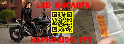 прущий лед Донской