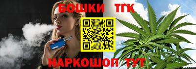 кокаин Дубна
