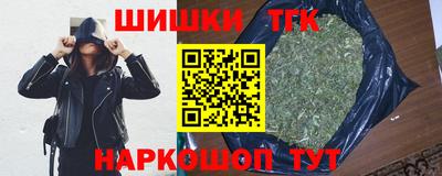 мефедрон Донецк