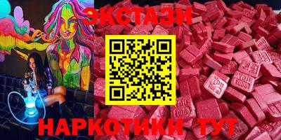 мефедрон Донецк