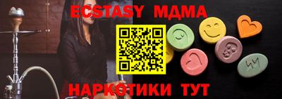 мефедрон Донецк