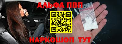 мефедрон Донецк
