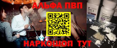 кокаин Дубна