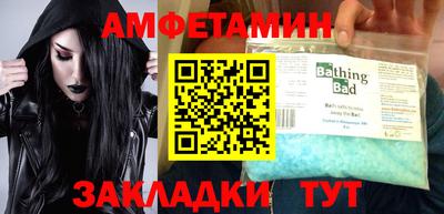 мефедрон Донецк