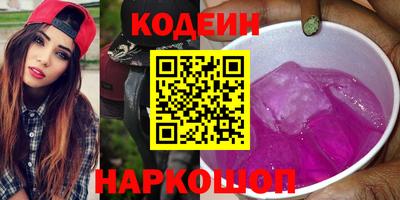 прущий лед Донской