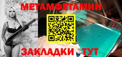 прущий лед Донской