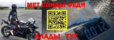 прущий лед Донской