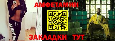 прущий лед Донской