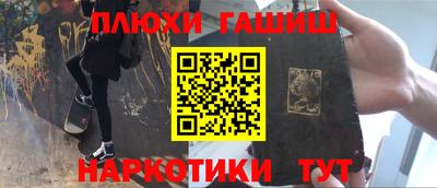 прущий лед Донской