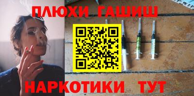 мефедрон Донецк