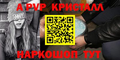 мефедрон Донецк