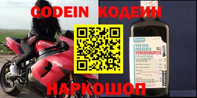 прущий лед Донской