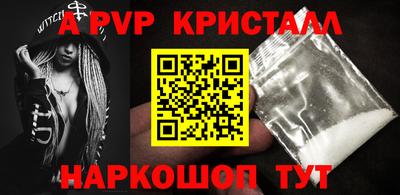 мефедрон Донецк