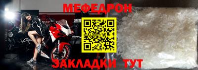 прущий лед Донской