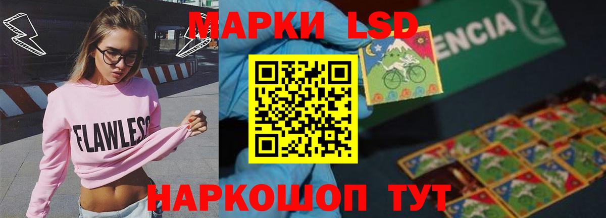 Майский  ЛСД экстази ecstasy  Вход с VPN  LSD-25 экстази ecstasy 