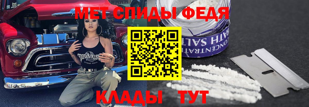 Майский  Первитин мет  Вход с VPN 