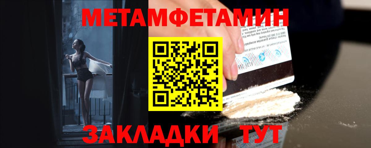 Первитин Декстрометамфетамин 99.9% Майский