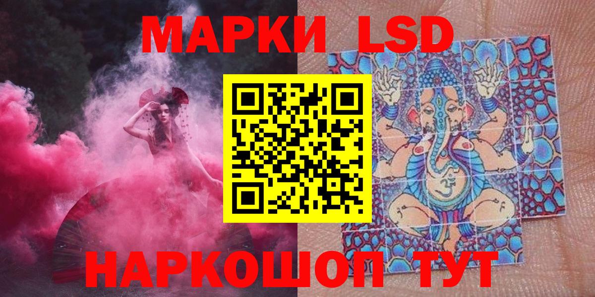 Марки 25I-NBOMe 1500мкг  Марки N-bome  Майский  Марки 25I-NBOMe 1500мкг  Вход с VPN 