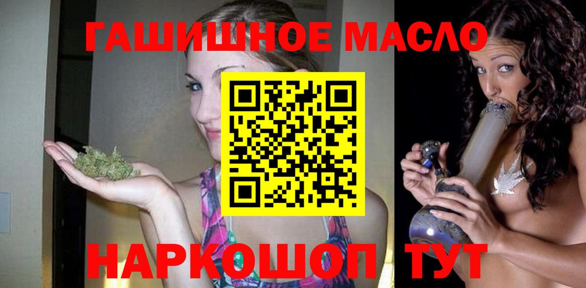 ГАШИШ  Метамфетамин  Вход с VPN  НБОМе  COCAIN  МДМА  Майский  Бошки Шишки  Магазины продажи наркотиков  Мефедрон кристаллы 