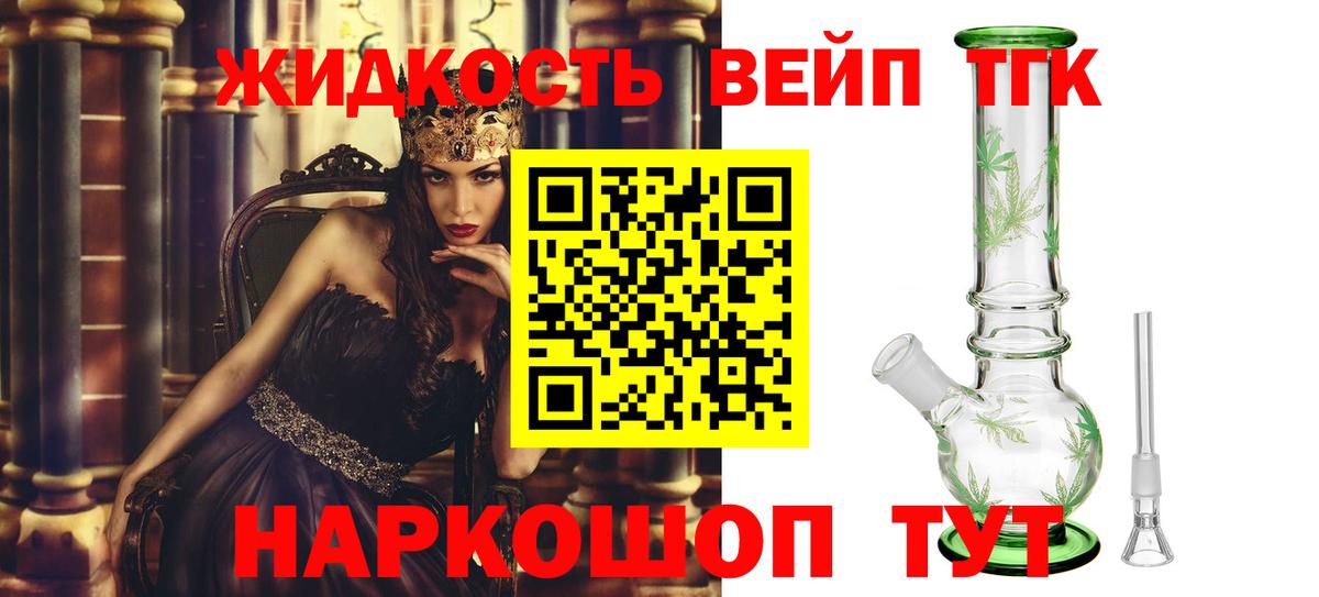  COCAIN Майский
