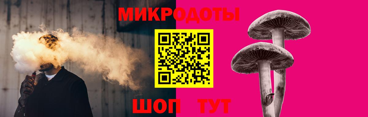 Галлюциногенные грибы Magic Shrooms Майский