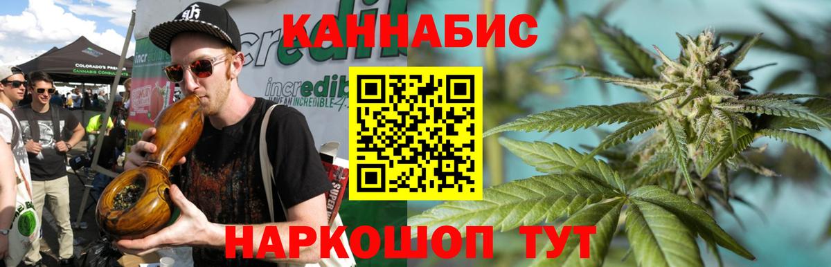 Бошки Шишки THC 21%  МАРИХУАНА OG Kush  Вход с VPN  Майский 